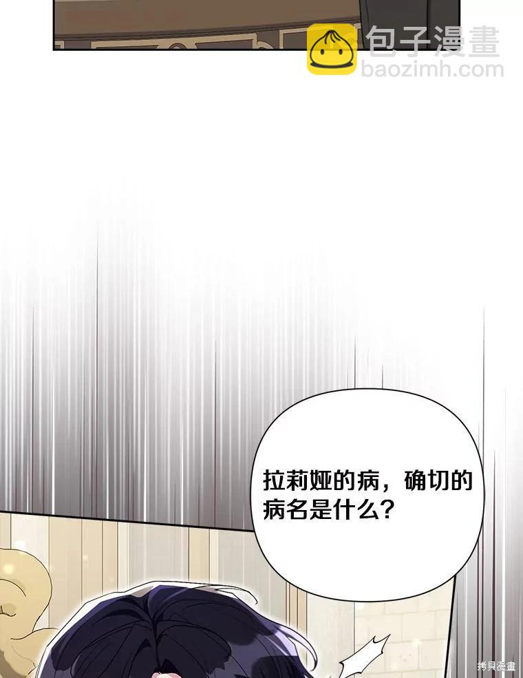 第104话91