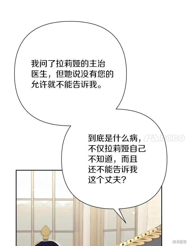 第104话93