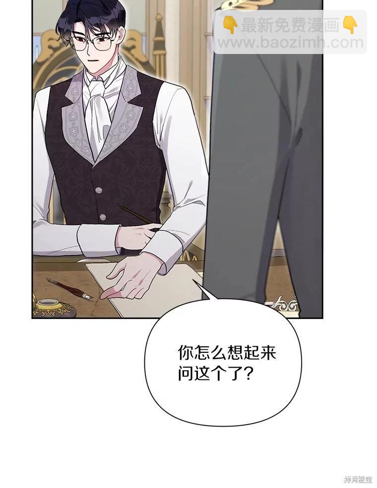 第104话94