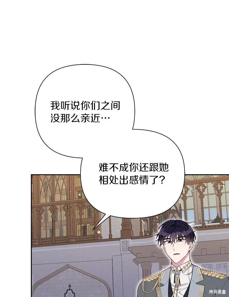 第104话95