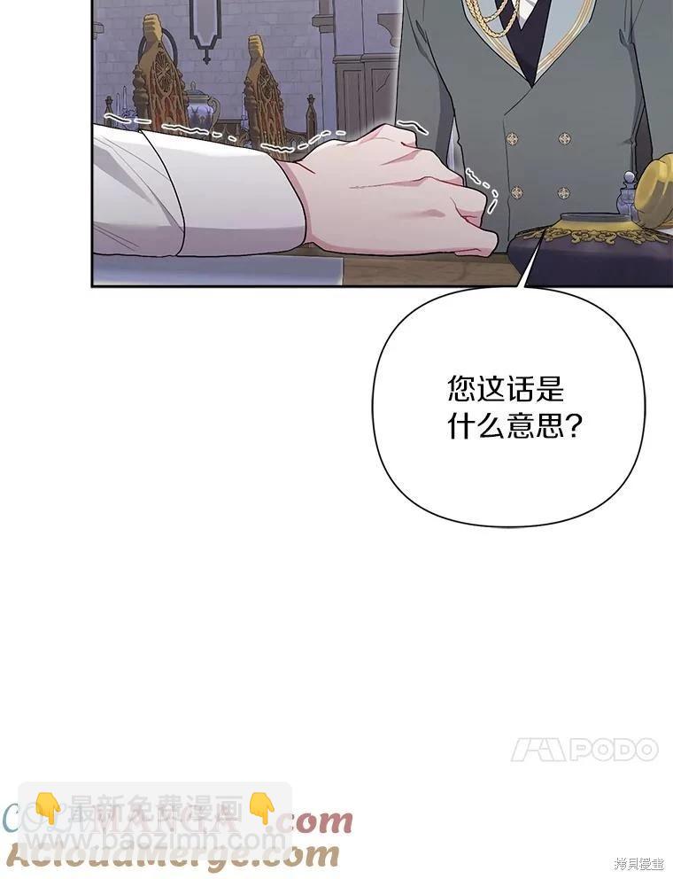 第104话96