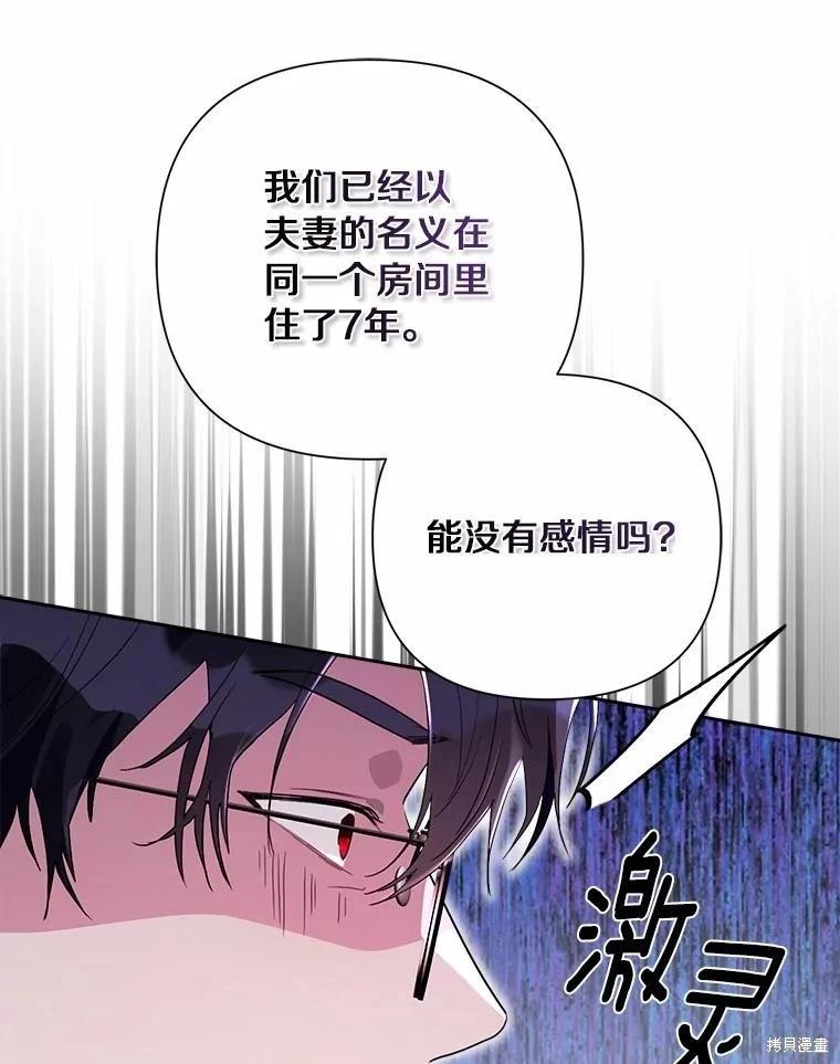第104话97