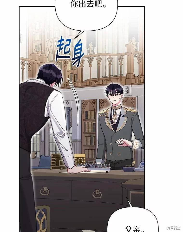 第104话99