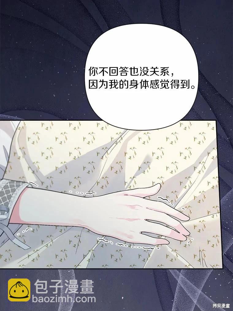 第105话10