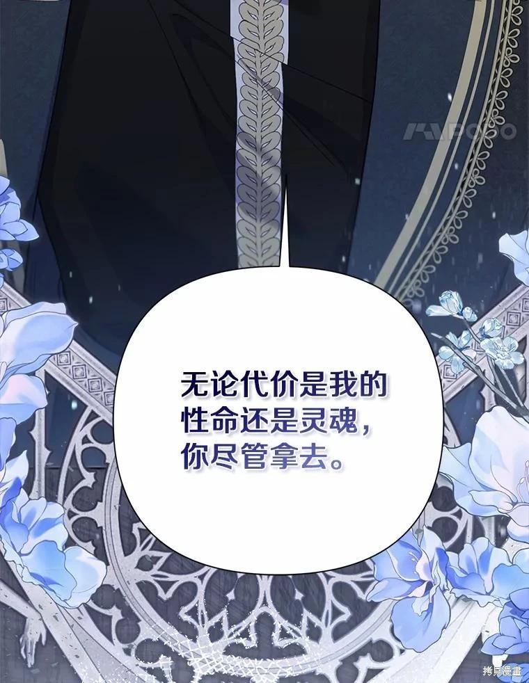 第105话102