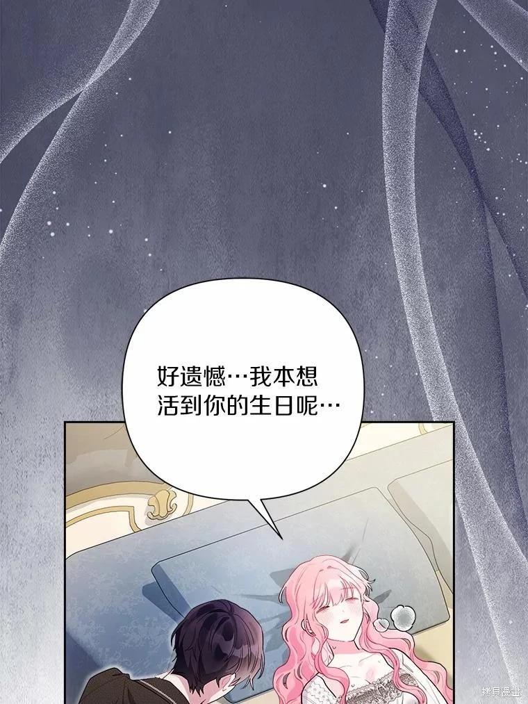 第105话11