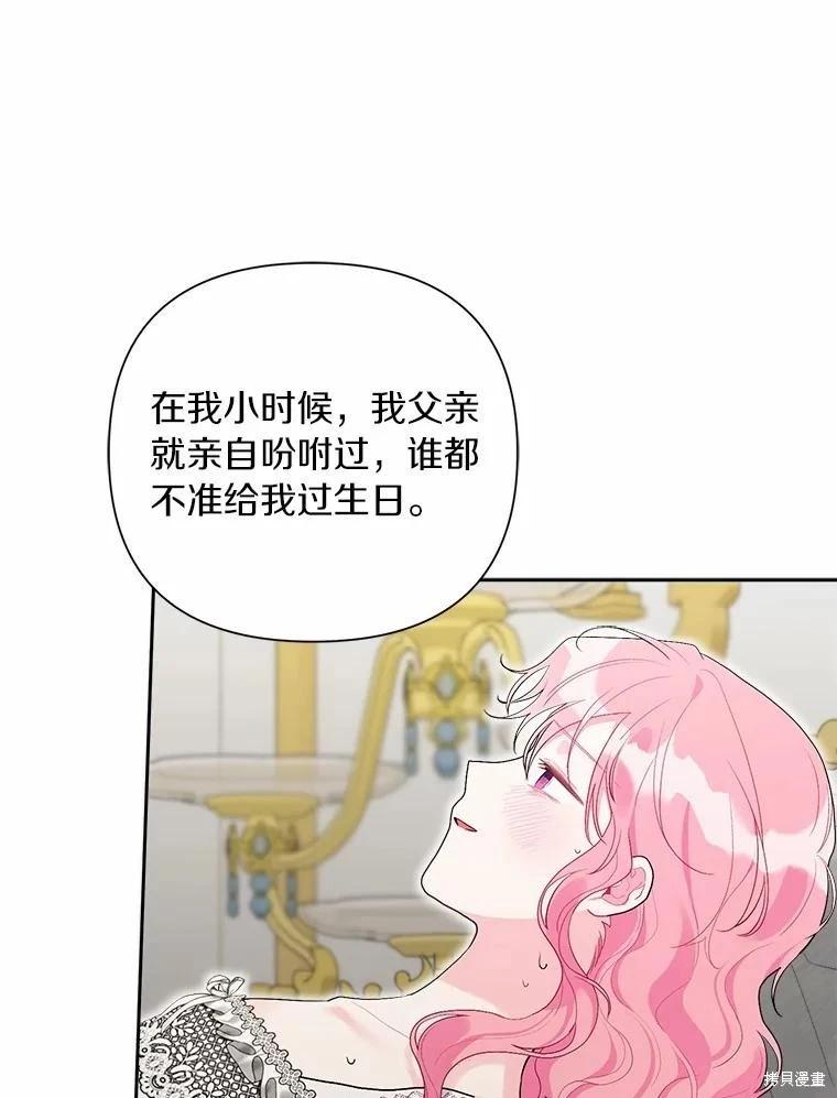 第105话13