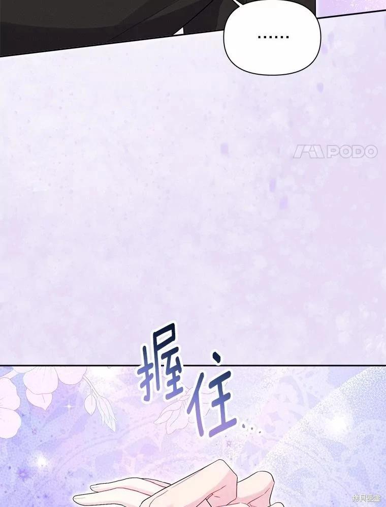 第105话19