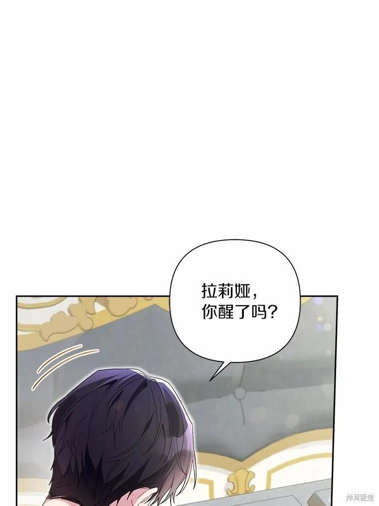 第105话2