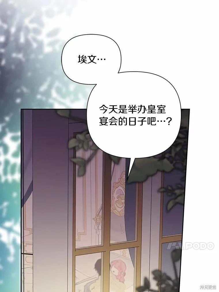 第105话29