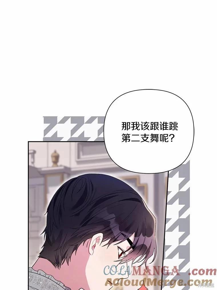 第105话32
