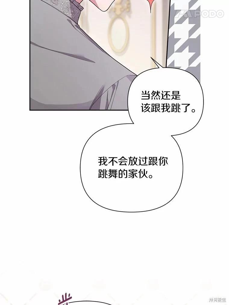 第105话33
