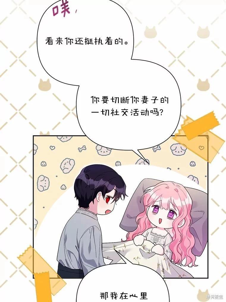 第105话34