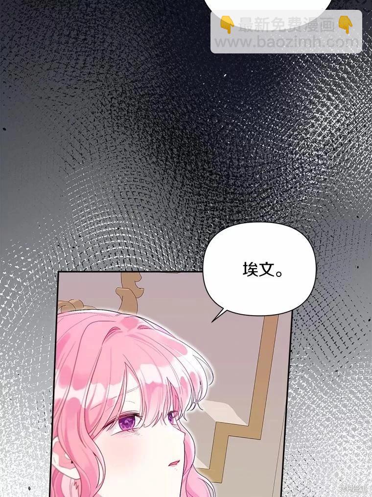 第105话38