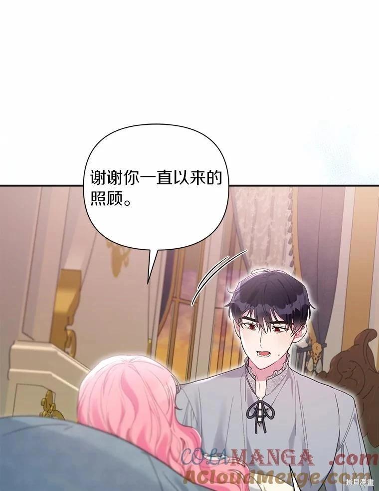 第105话40