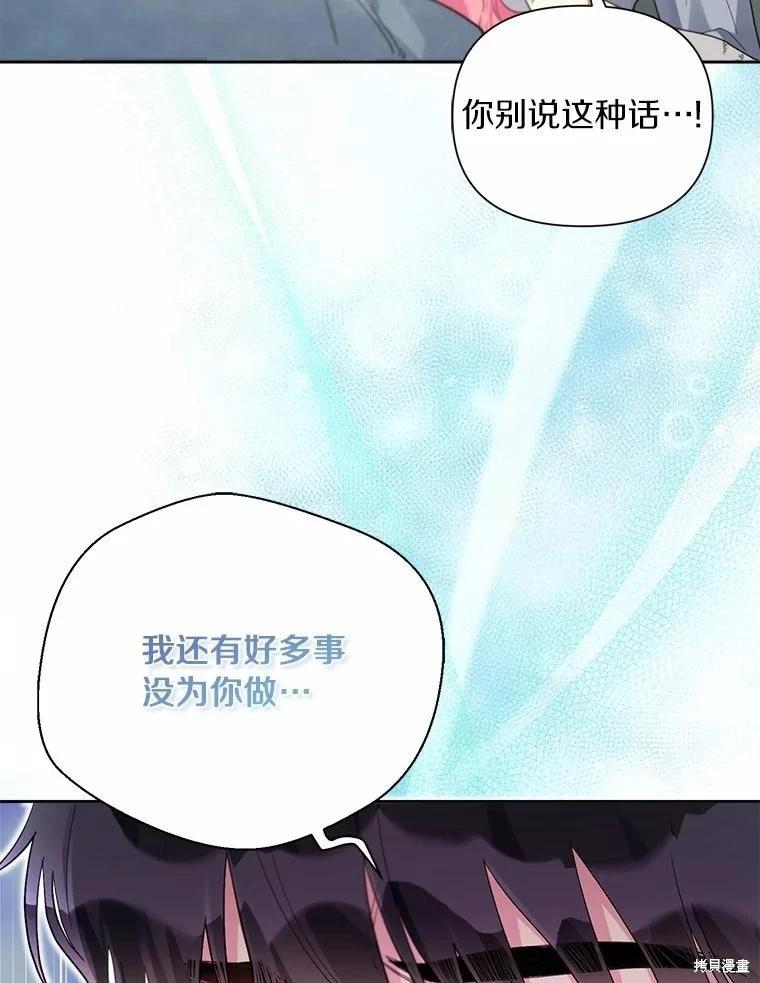 第105话41