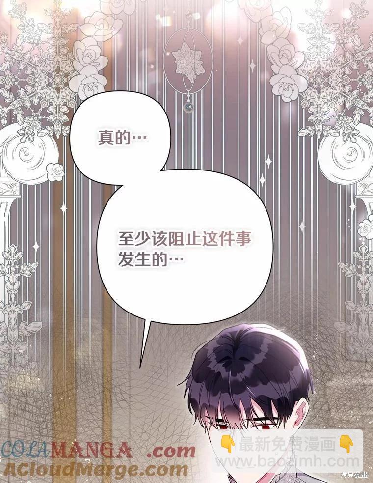 第105话44