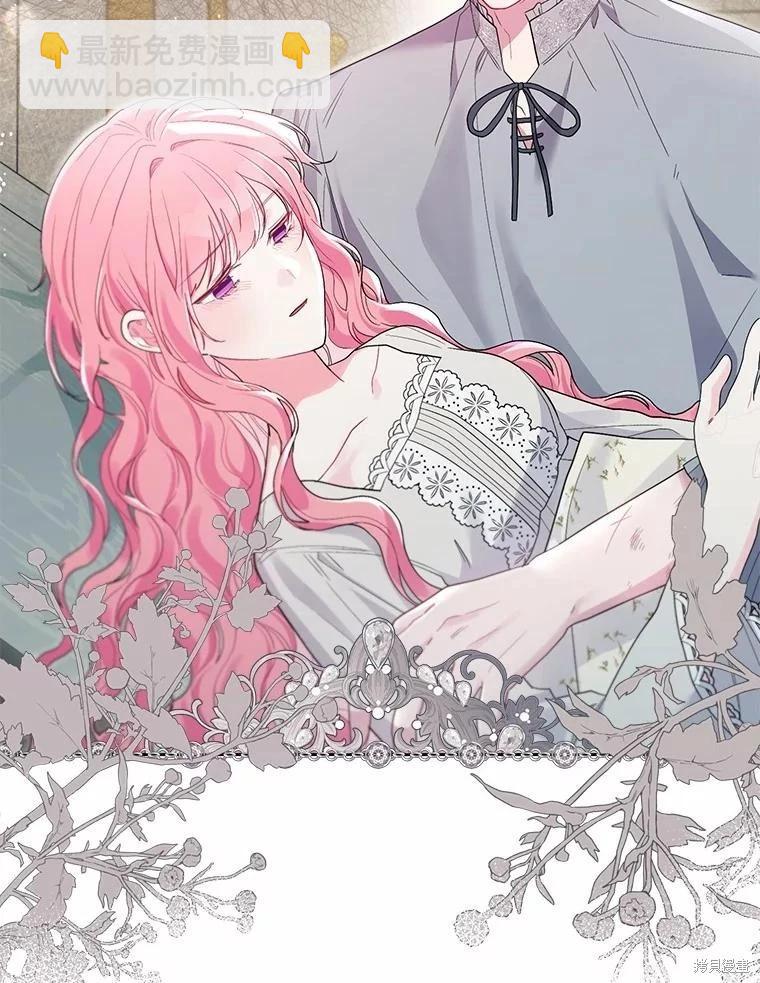 第105话45