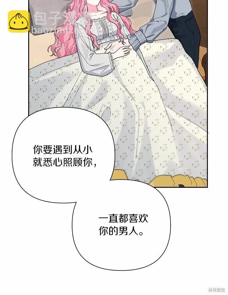 第105话47
