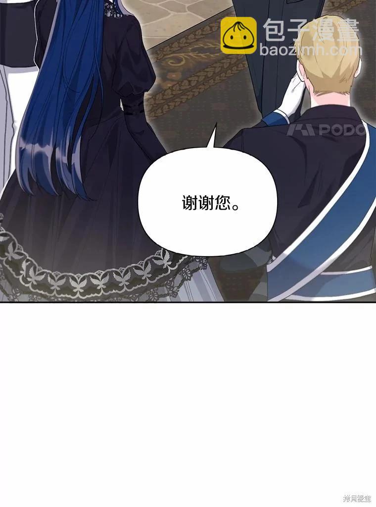 第105话66
