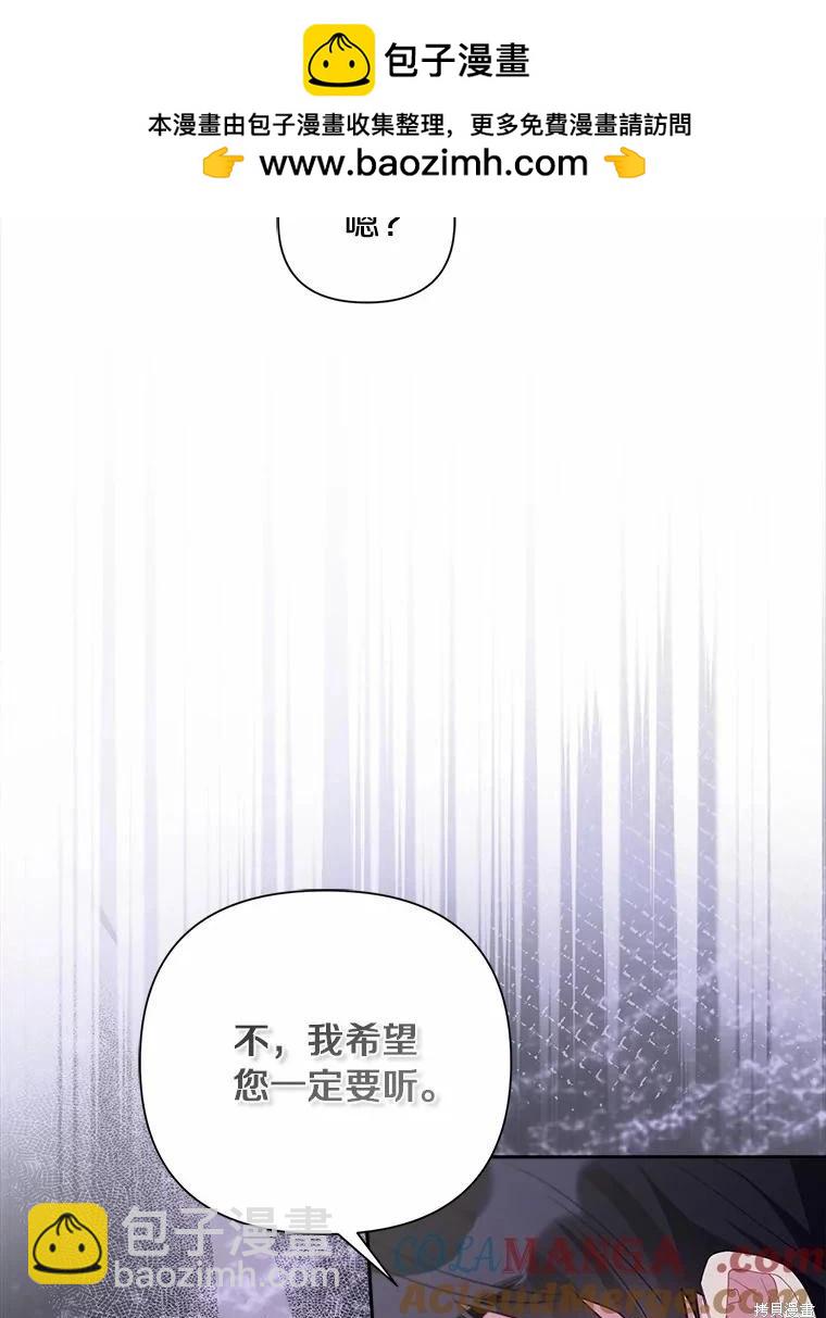 第105话68