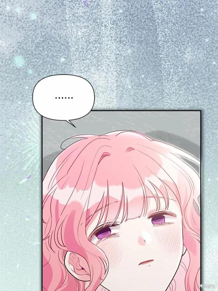 第105话7