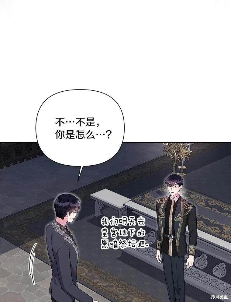 第105话78