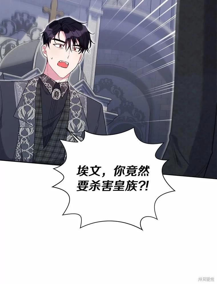 第105话83