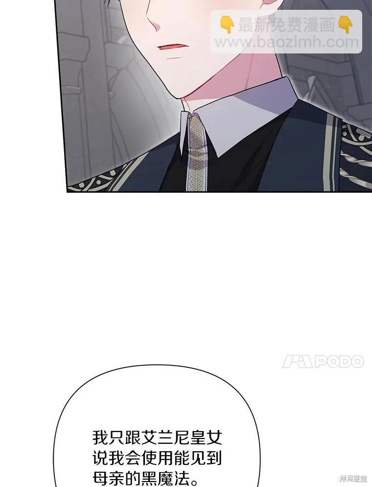 第105话85