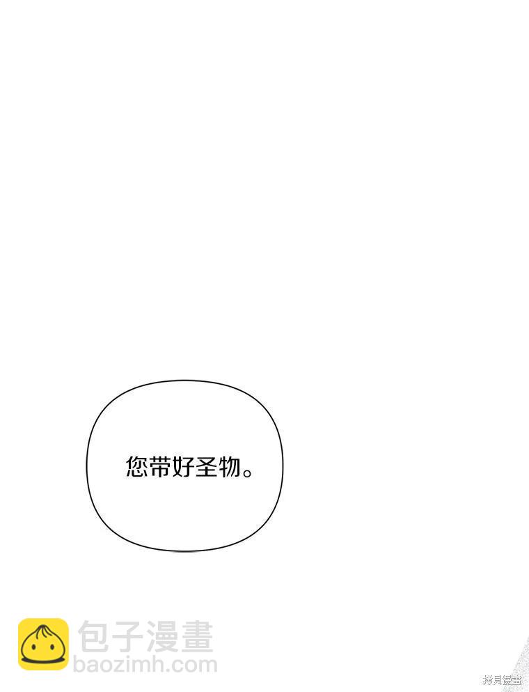 第105话87