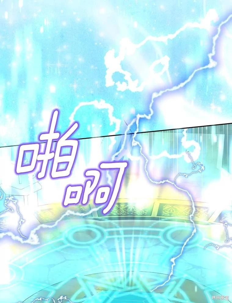 第105话91