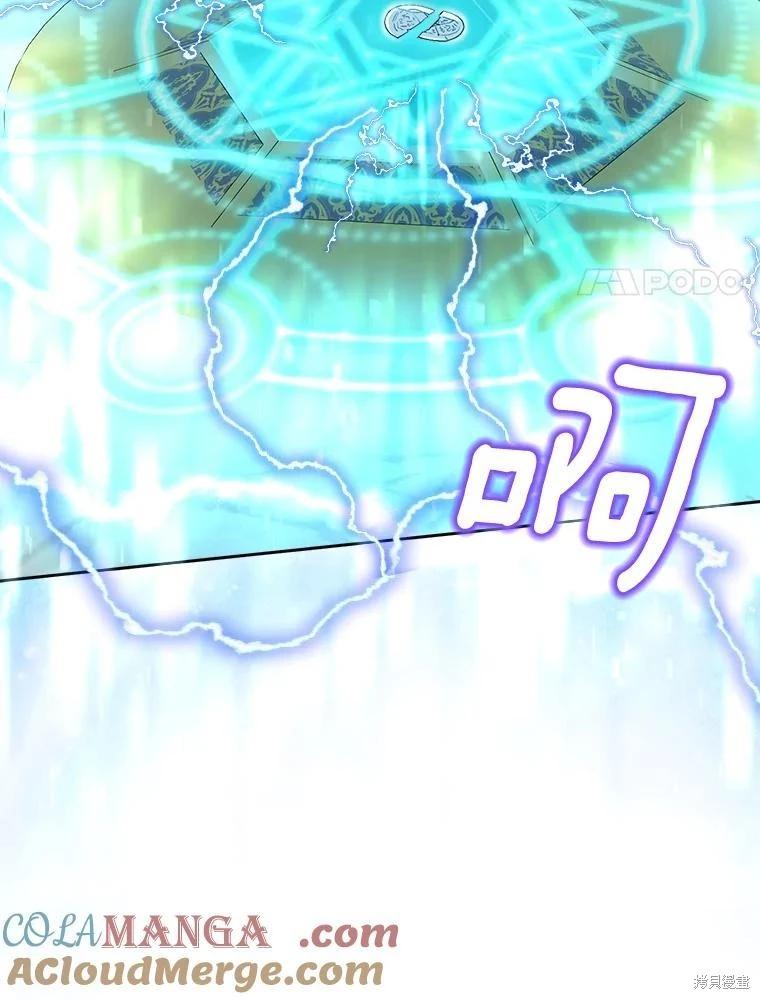 第105话92