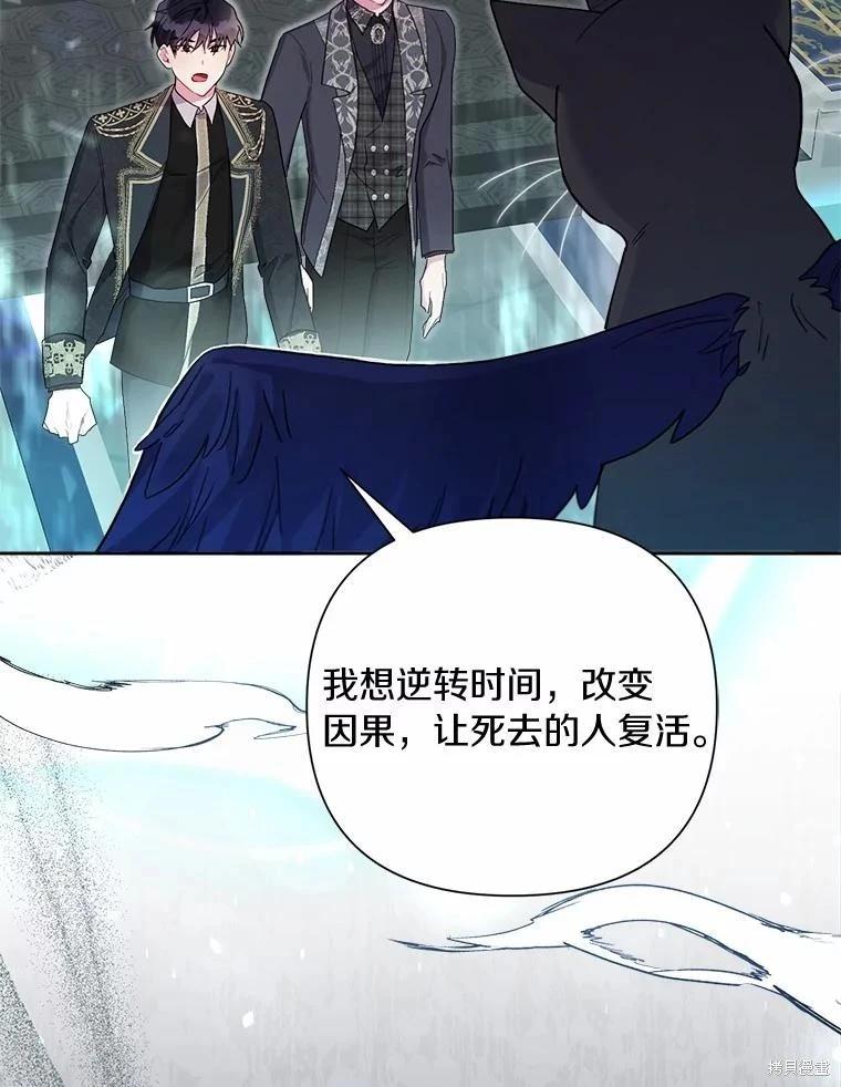 第105话97