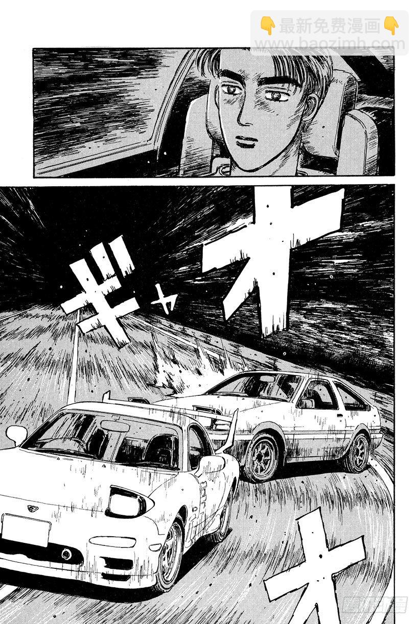 Vol.12 混战10