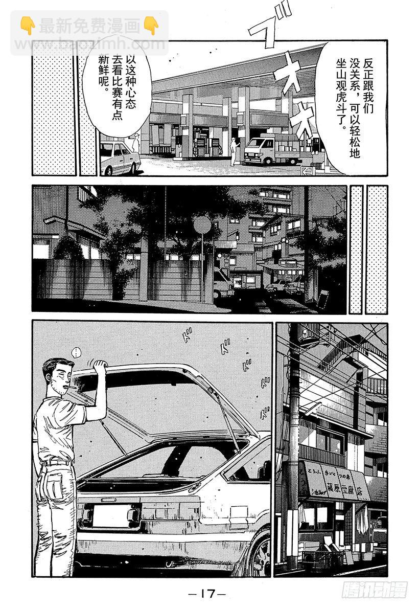 Vol.66 高桥启介毫无死角！15