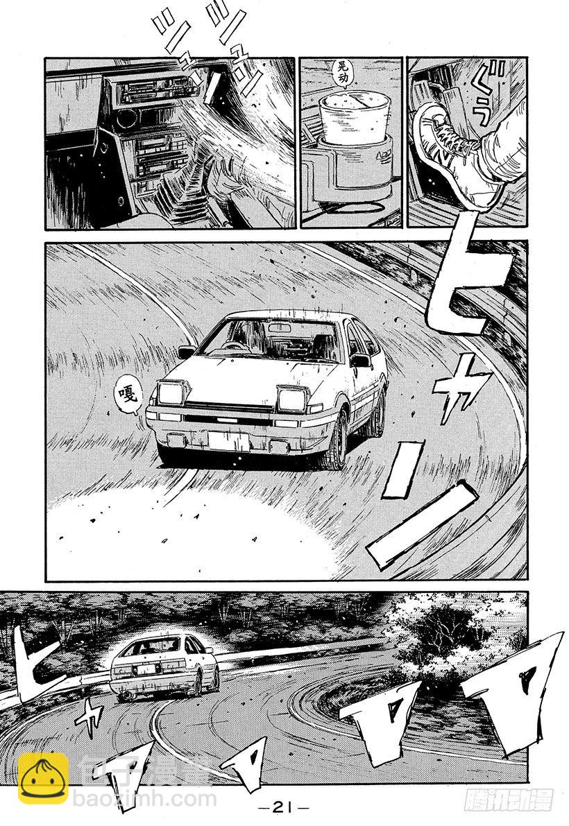 Vol.66 高桥启介毫无死角！19
