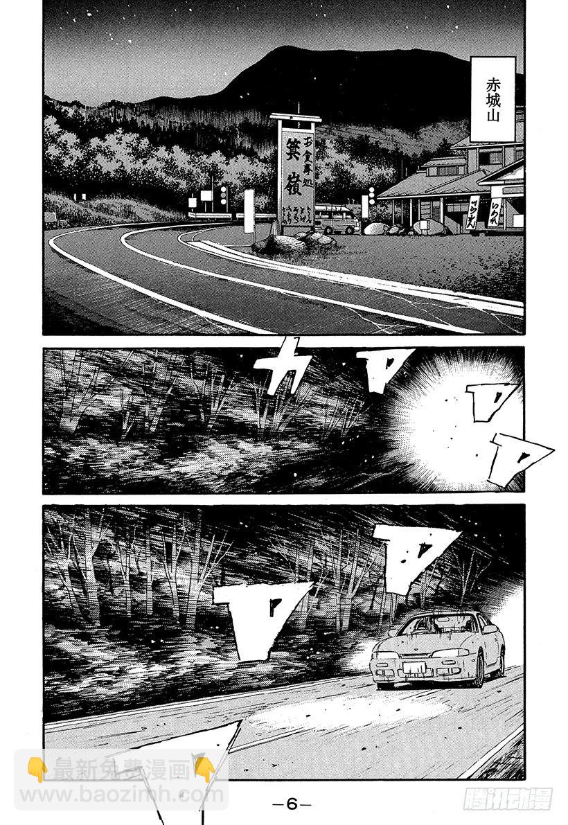 Vol.66 高桥启介毫无死角！4
