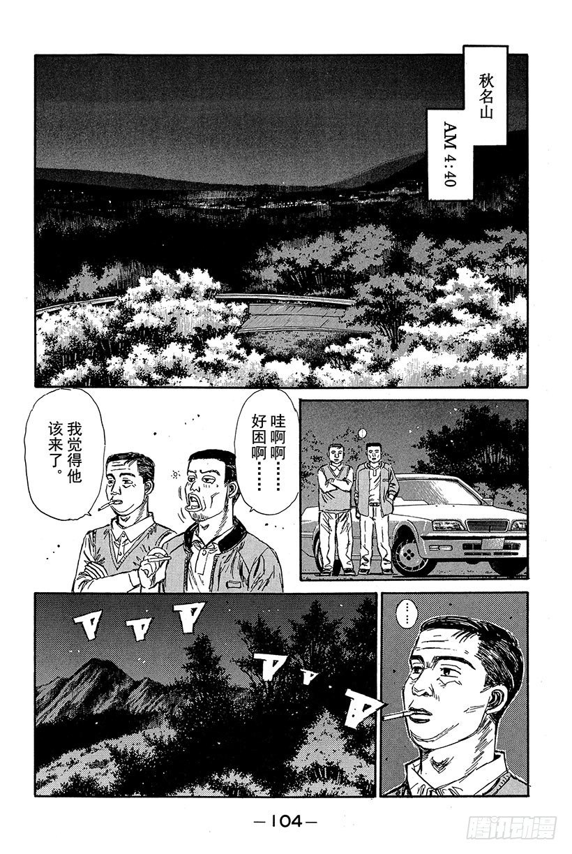 Vol.82 胜算是百分之零1