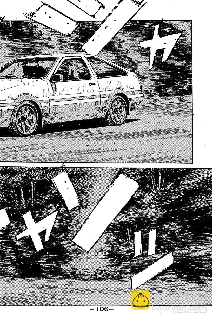 Vol.82 胜算是百分之零3