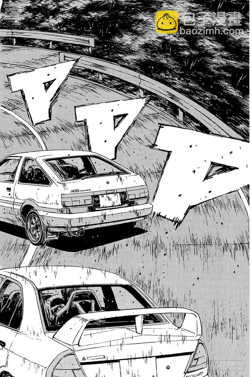Vol.87 败北的预感1