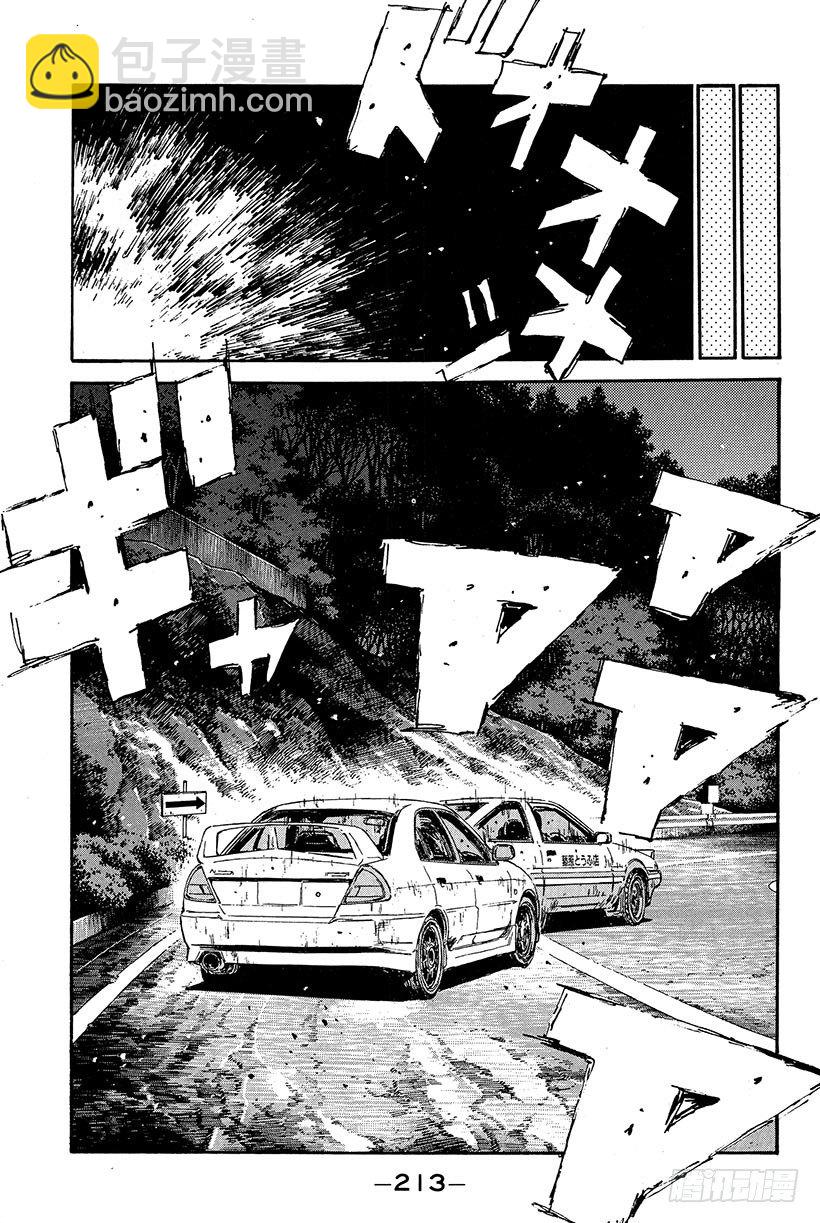 Vol.87 败北的预感12