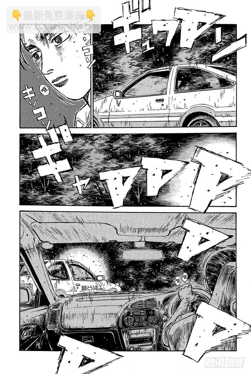 Vol.87 败北的预感6