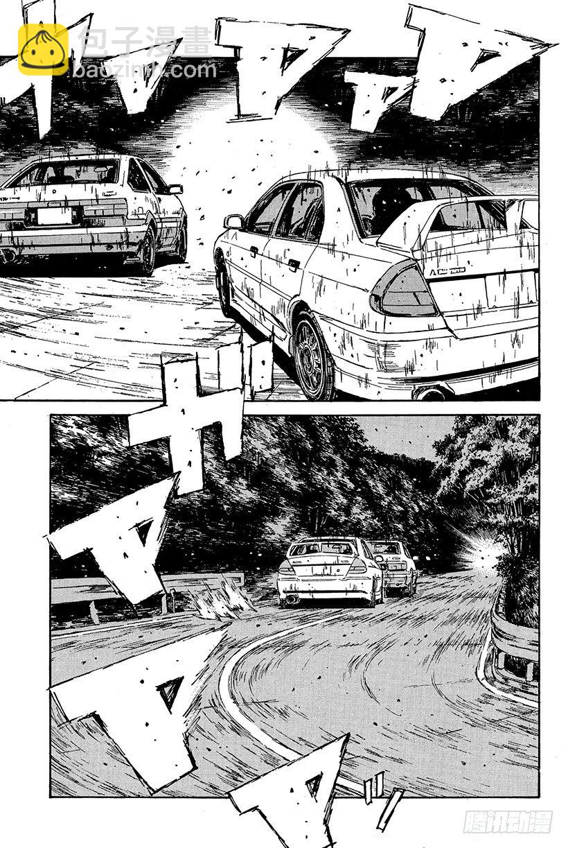 Vol.87 败北的预感8