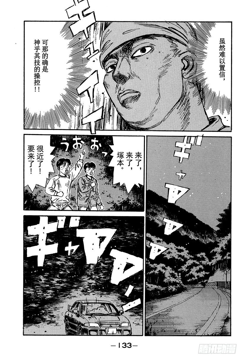 Vol.105 抵抗14