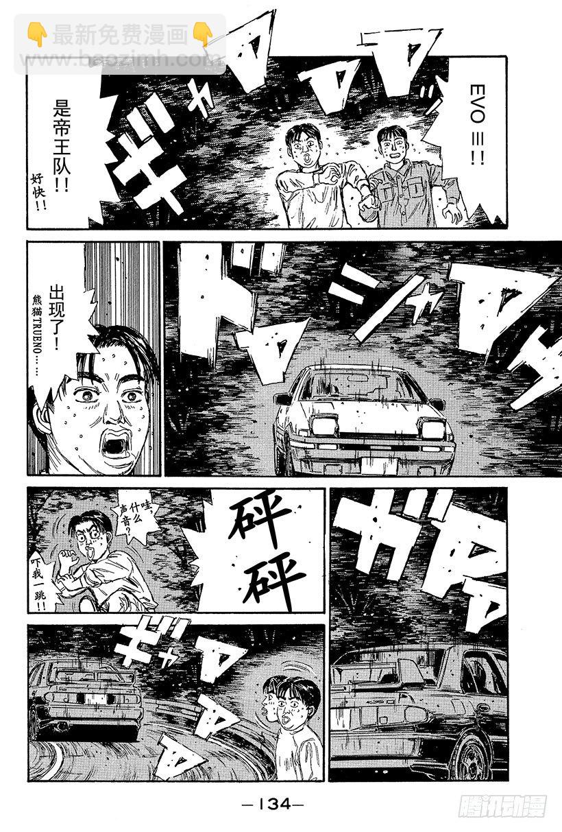 Vol.105 抵抗15