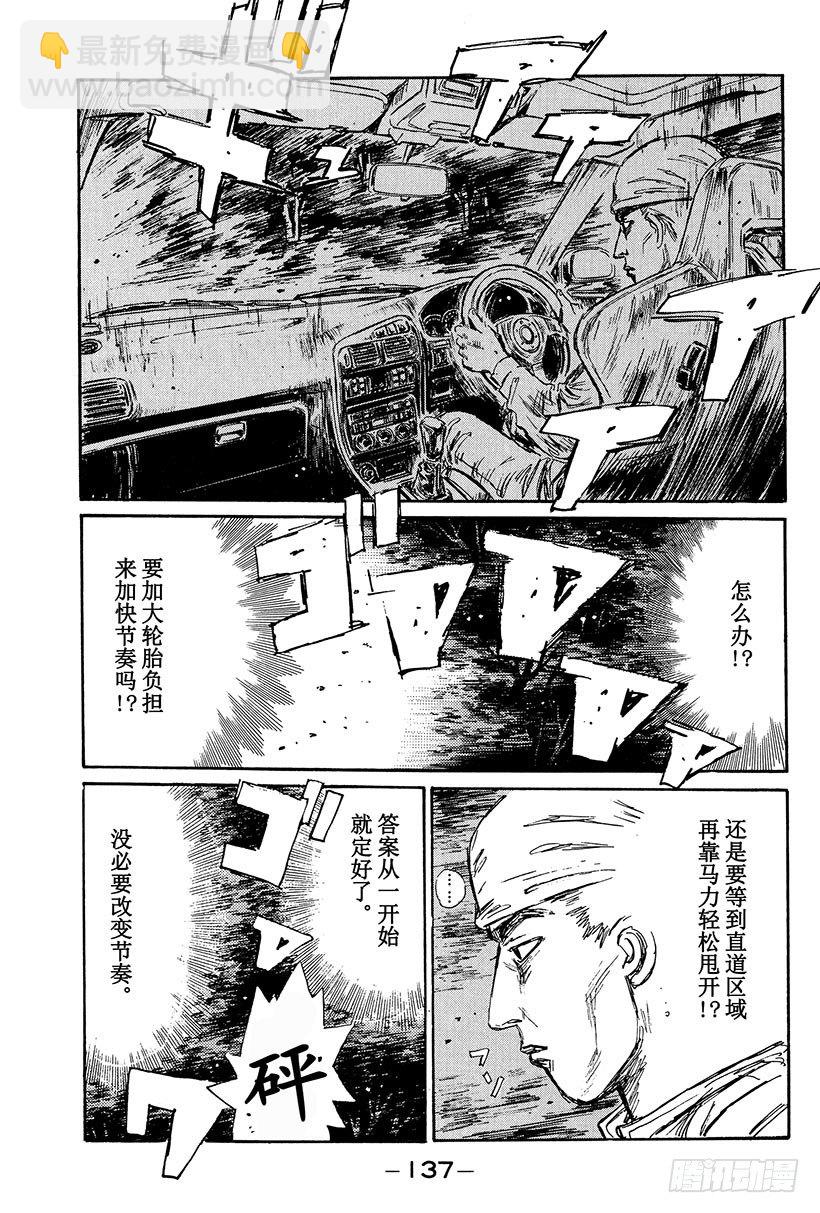 Vol.105 抵抗18