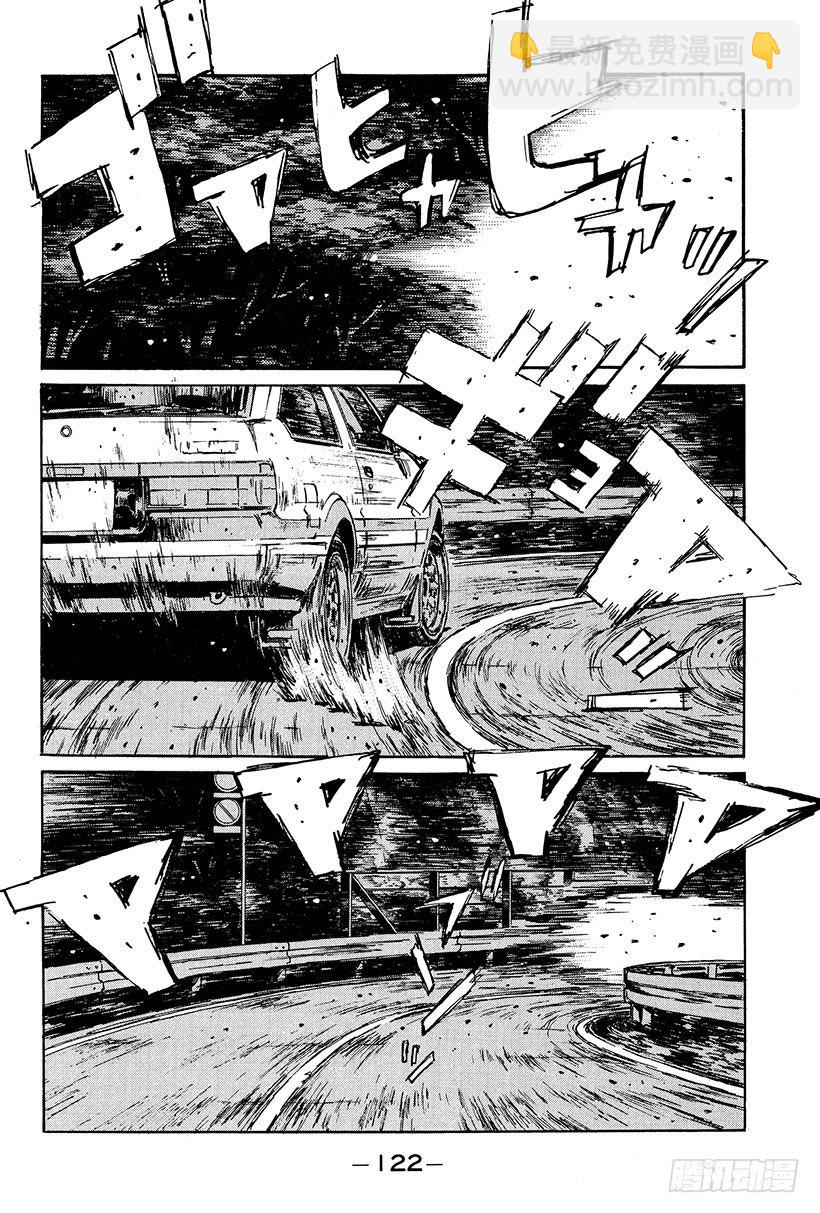 Vol.105 抵抗3