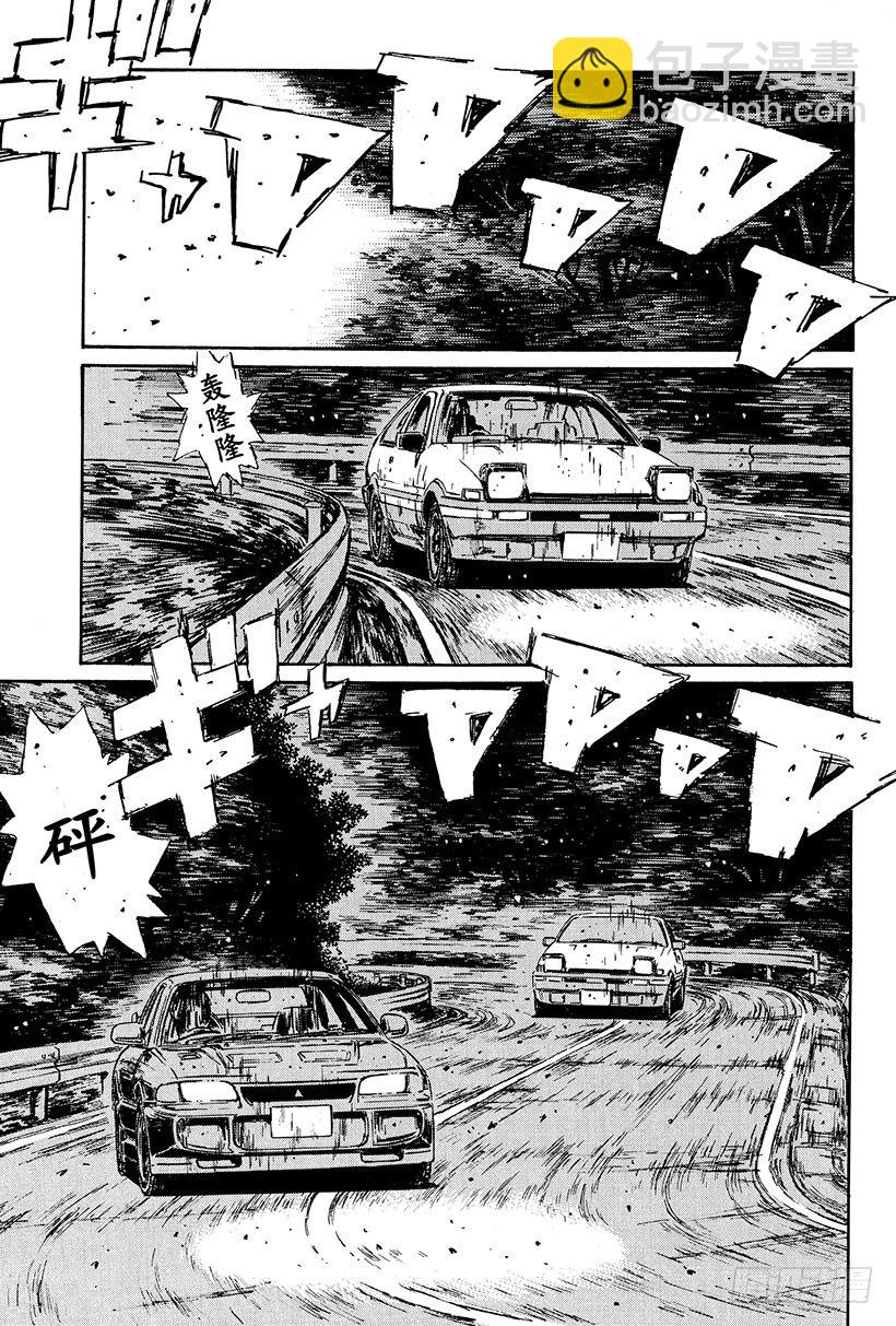 Vol.105 抵抗6