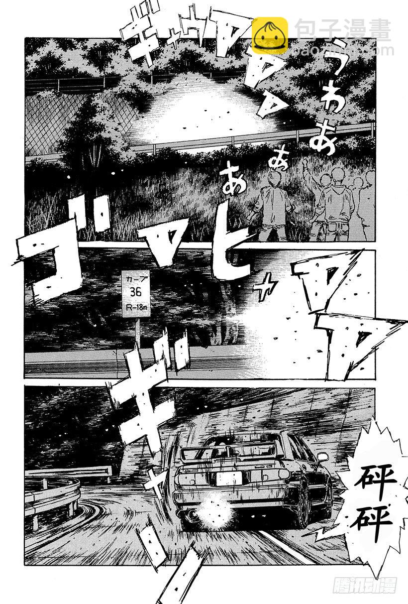 Vol.107 再见了最爱的861
