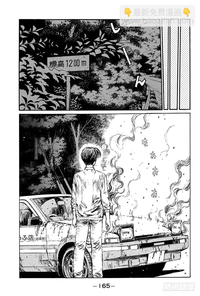Vol.107 再见了最爱的8610